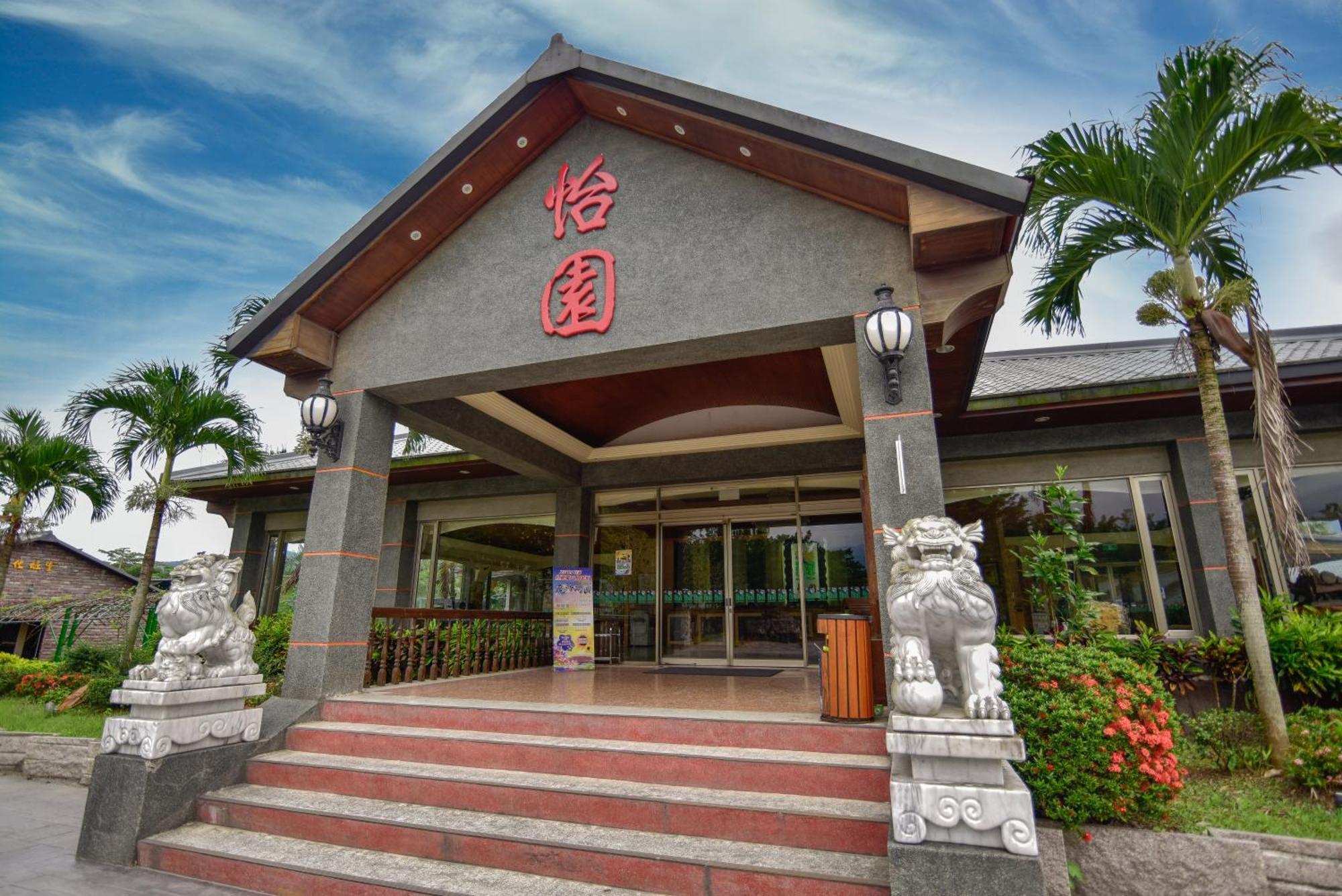 Yi Yuan Resort Fengping Luaran gambar