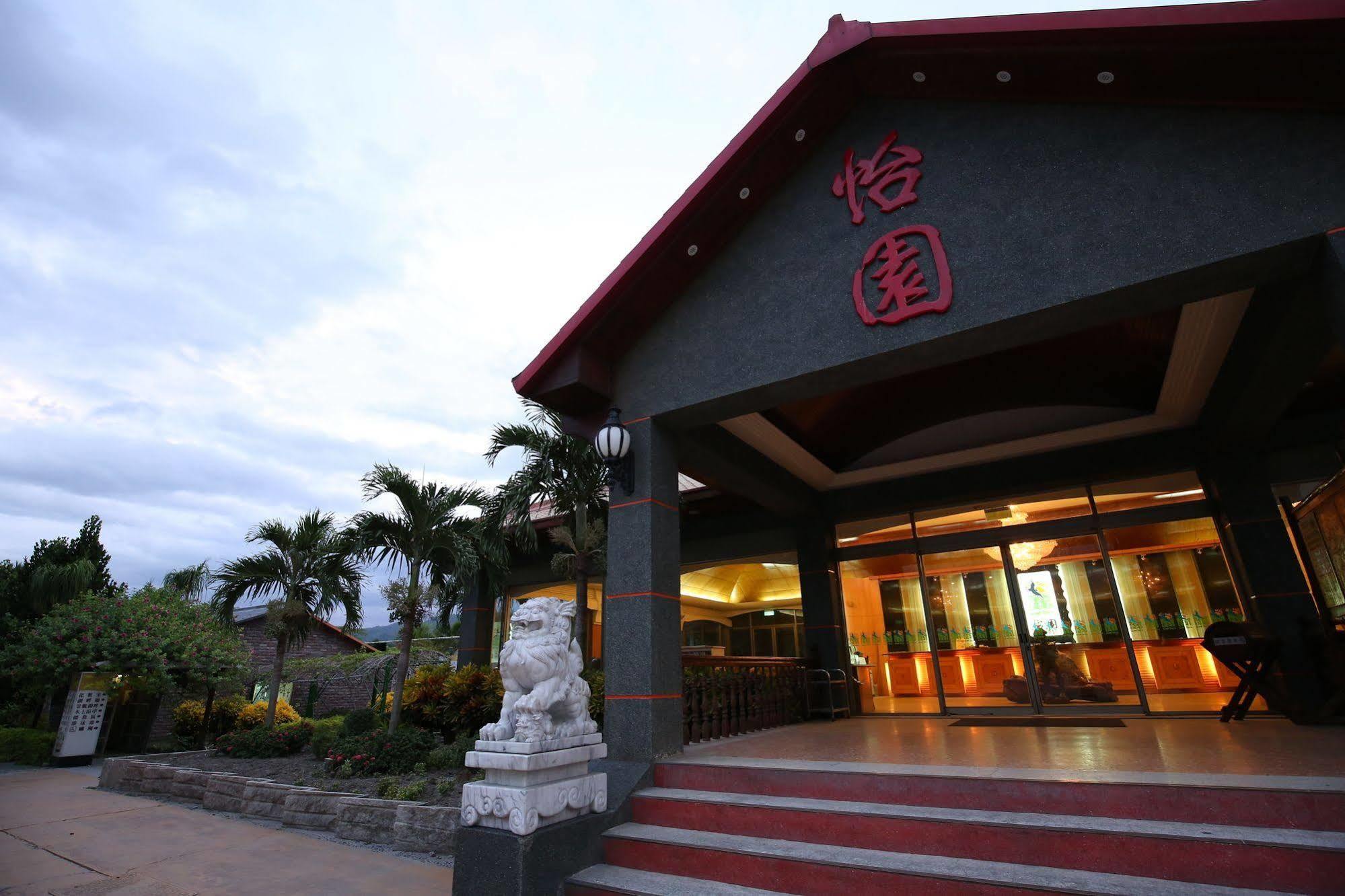 Yi Yuan Resort Fengping Luaran gambar